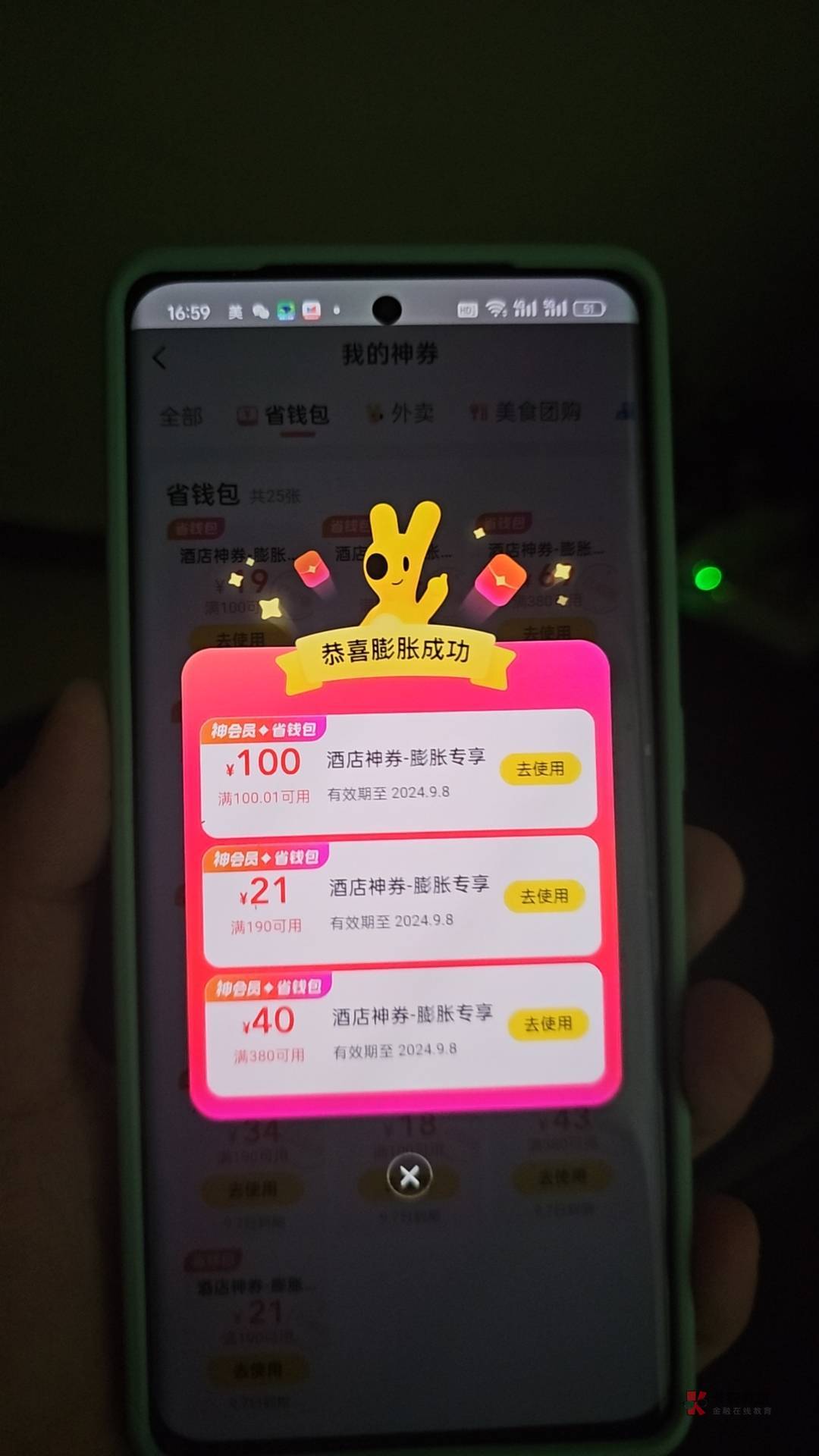 美团膨胀酒店100无门槛
这么长时间还天天看到有人问咋玩的,于是写这么一个还算详细的6 / 作者:今年20岁 /  美团膨胀酒店100无门槛
这么长时间还天天看到有人问咋玩的,于是写这么一个还算详细的6 / 作者:今年20岁 /