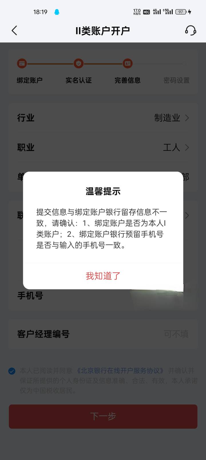 北京银行新客30毛


11 / 作者:好难取名 / 