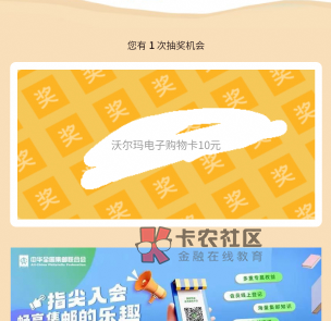 首发加精
【微信打开注册入会】
https://mall.11185.cn/h5/#/acpf

注册协会会员（入64 / 作者:奔跑的李有才 / 