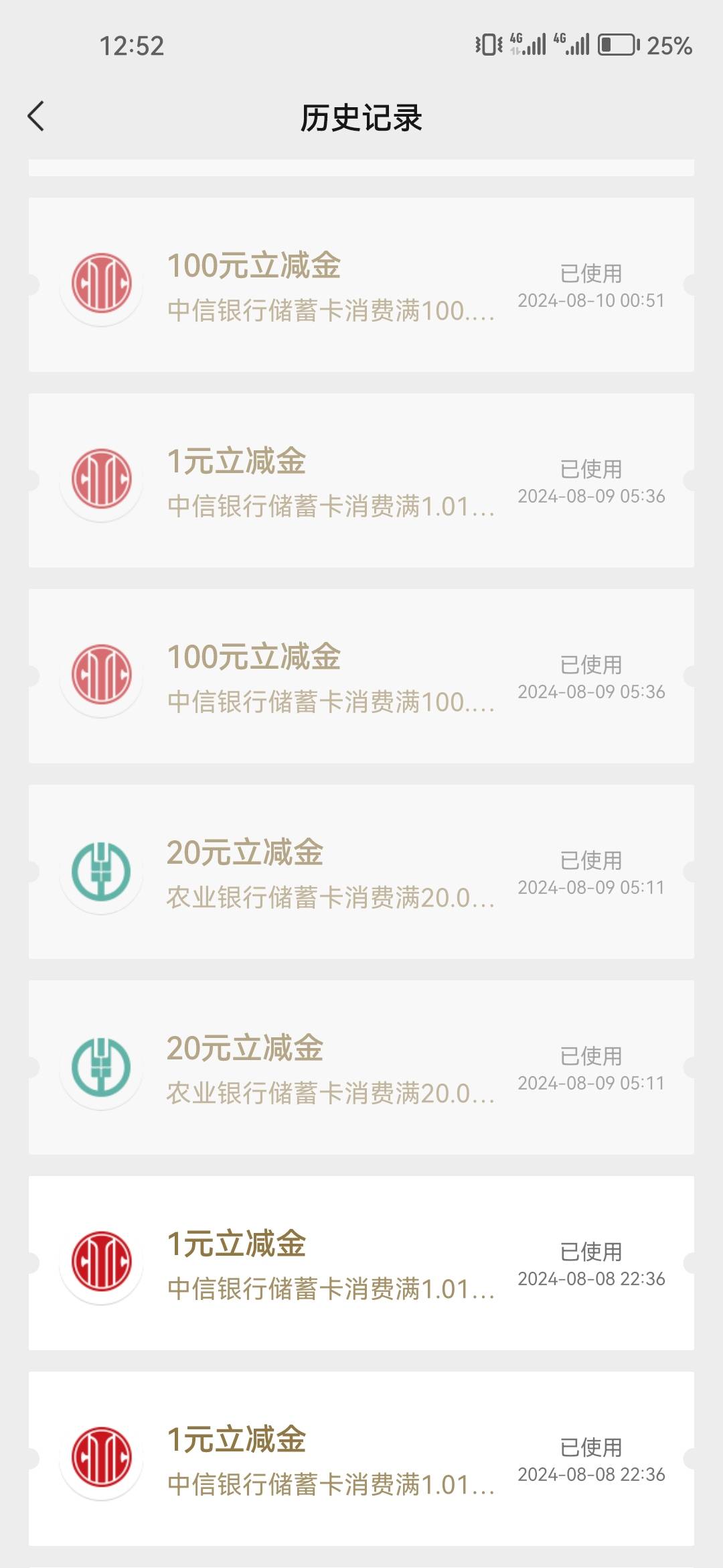 中信100，浦发转1314抽个1.77


69 / 作者:天空之地 / 