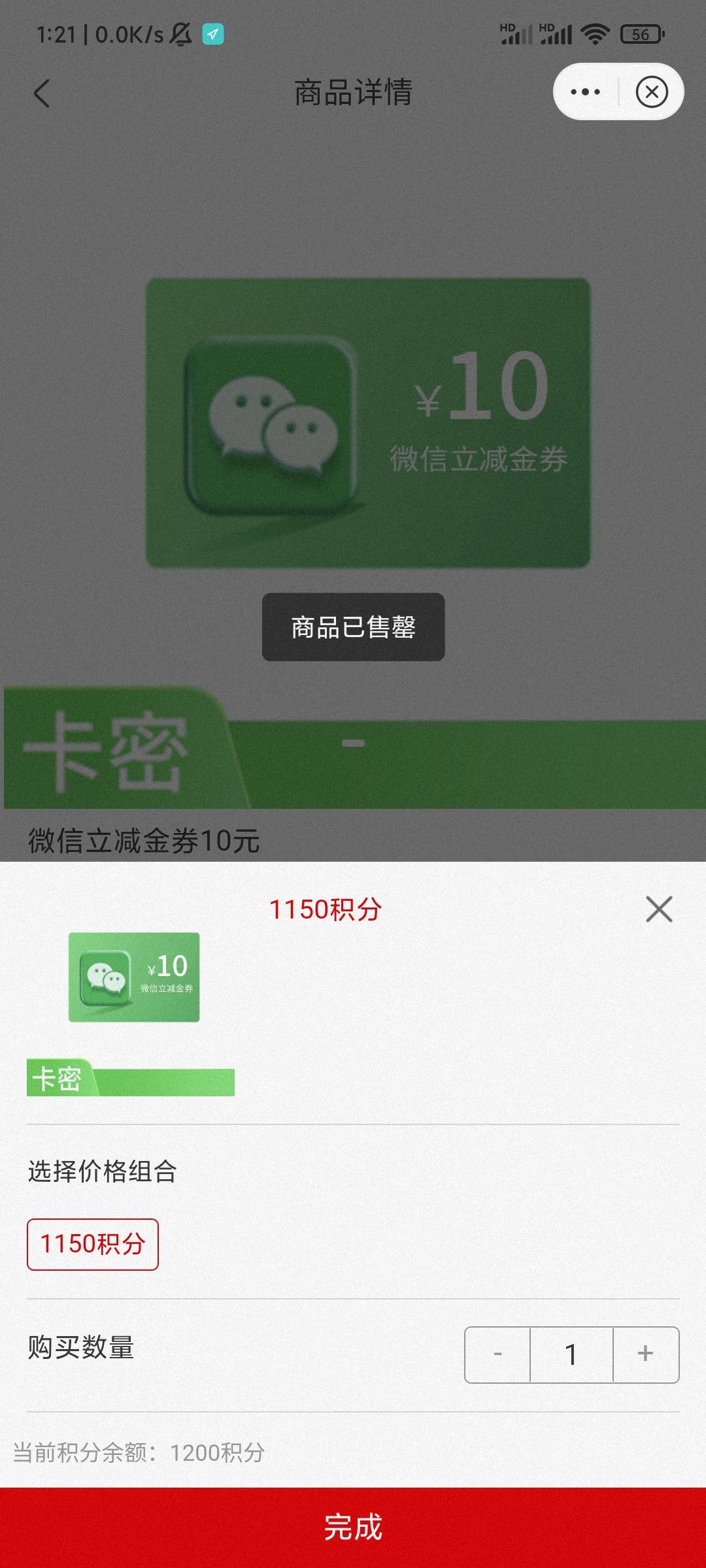 中信10立减也没了，什么时候补

90 / 作者:你听风在吹ik / 