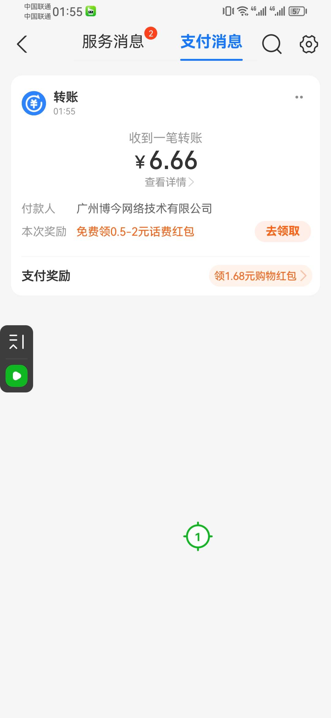 包子有了

75 / 作者:老友万岁 / 