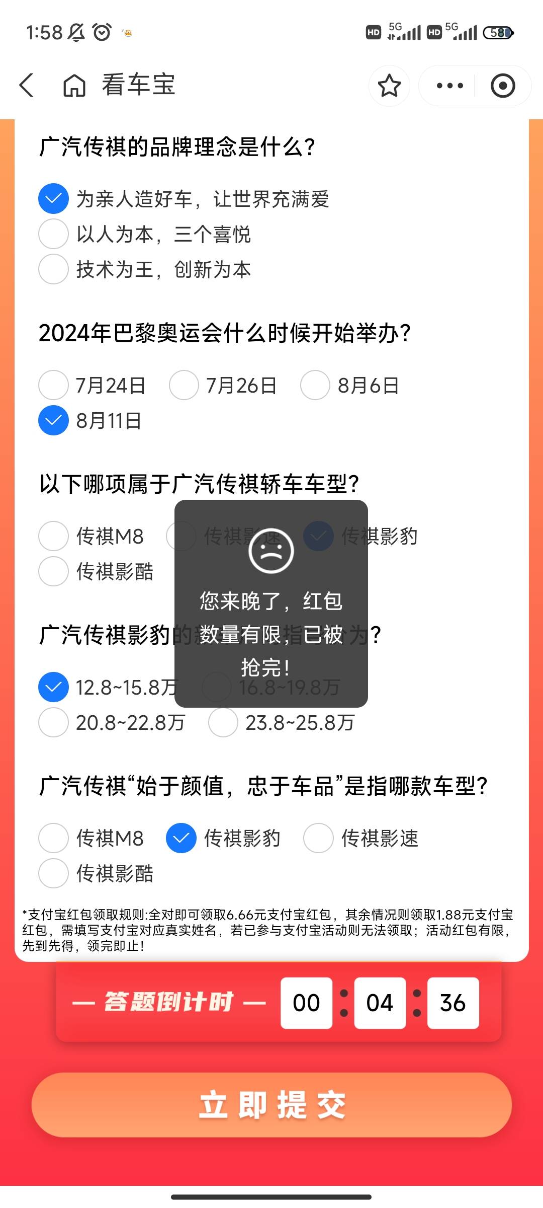 包子有了

54 / 作者:木已成舟ii / 
