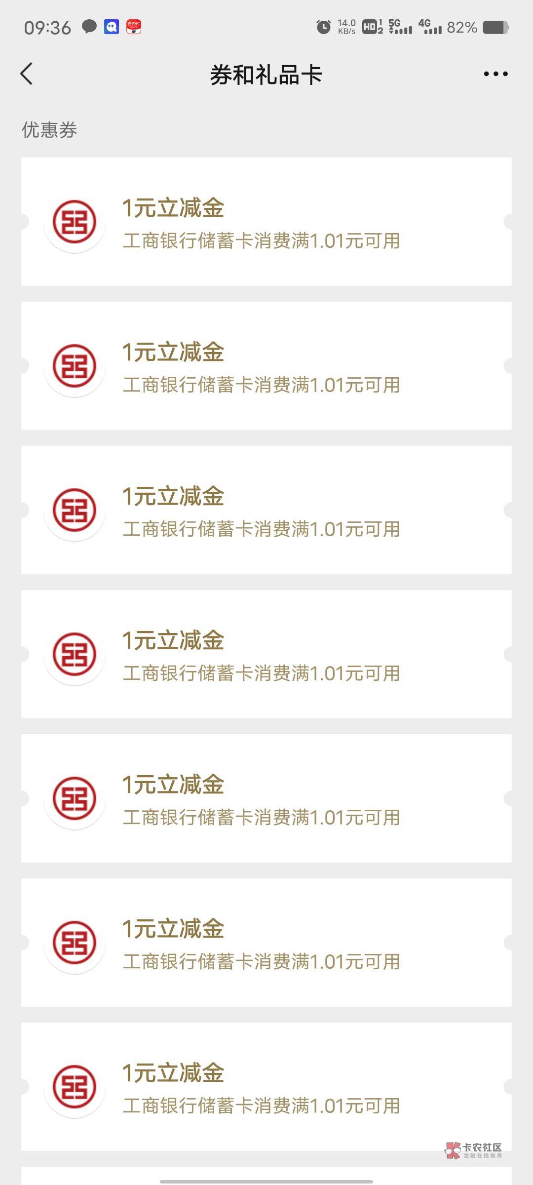 河北这次不叠加，一个号支付60次，我9个号不得540次？

95 / 作者:大家说我吗 / 