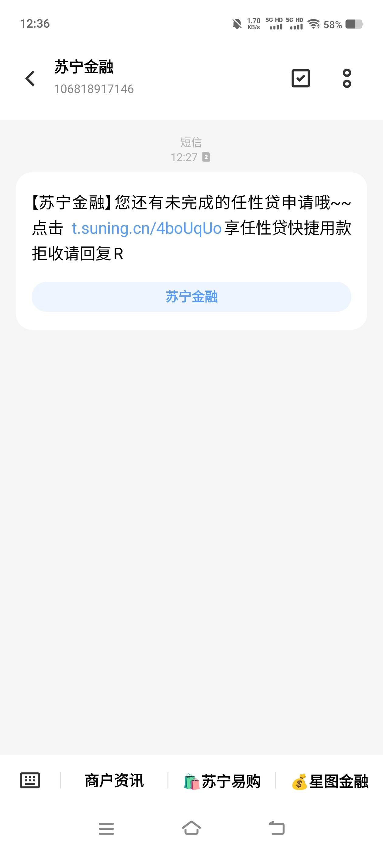 乡亲父老们，天选了，苏宁任性贷下款了，5k，从星图金融进的，看老哥们发的帖子，说任66 / 作者:橘子♚ / 