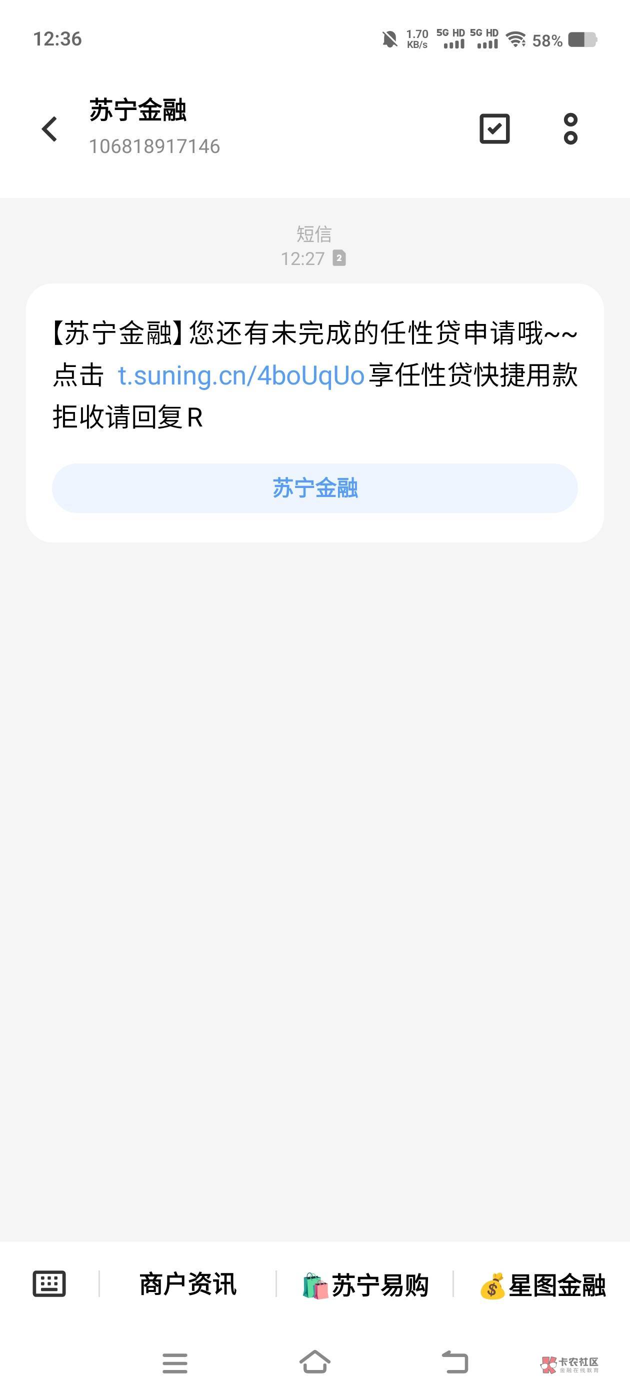 乡亲父老们，天选了，苏宁任性贷下款了，5k，从星图金融进的，看老哥们发的帖子，说任70 / 作者:橘子♚ / 