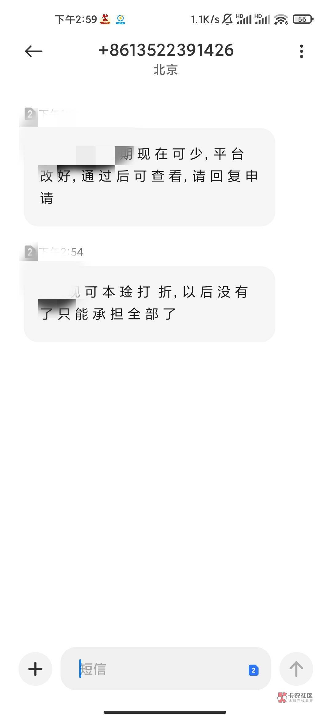 同程金融才消停几个月又开始了

36 / 作者:hello邹先生z / 