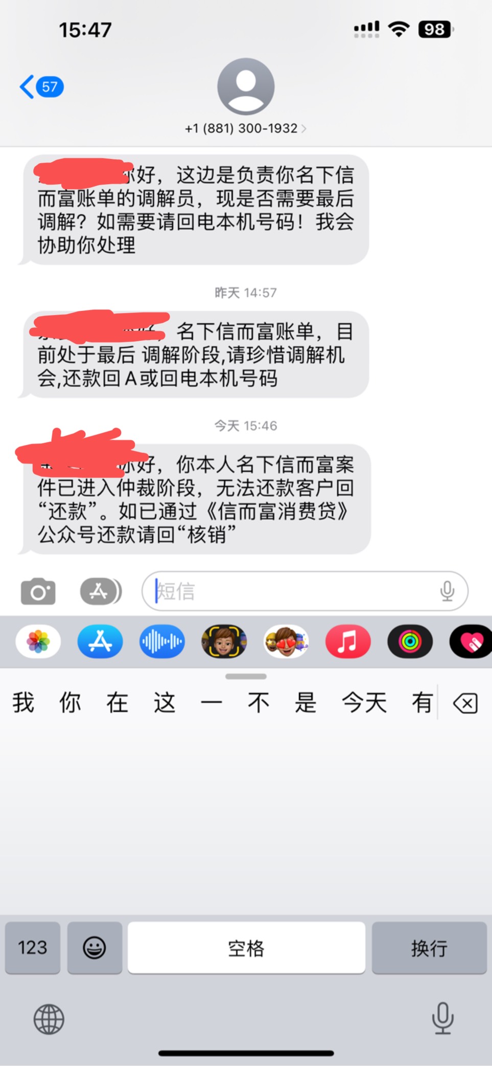 真的？还是假的？

38 / 作者:广西躺平老哥 / 