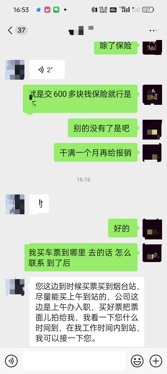 老哥们。这种是真的吗 烟台装卸 家里人非得要去 拦不住

36 / 作者:滑雪 / 