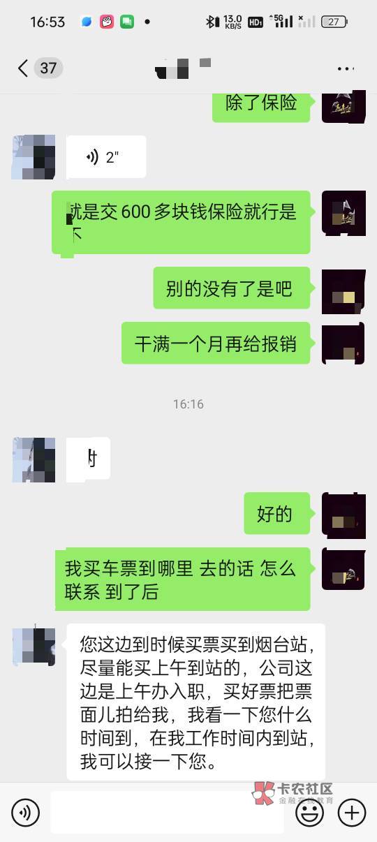 老哥们。这种是真的吗 烟台装卸 家里人非得要去 拦不住

37 / 作者:滑雪 / 