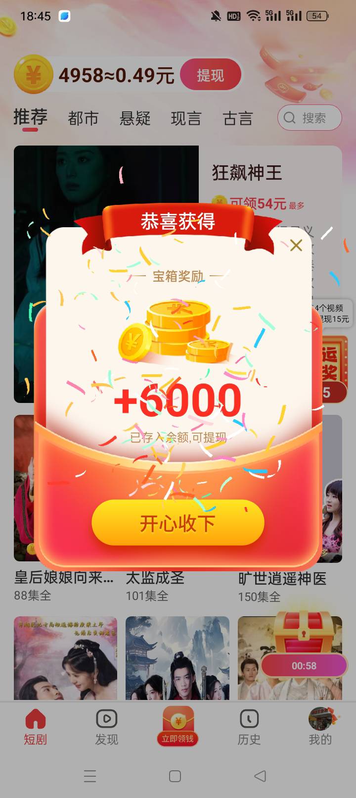 书香剧场，百分之90的人都在爆http://mobile.baidu.com/item?pid=5000070985&source=a72 / 作者:虾米皮 / 