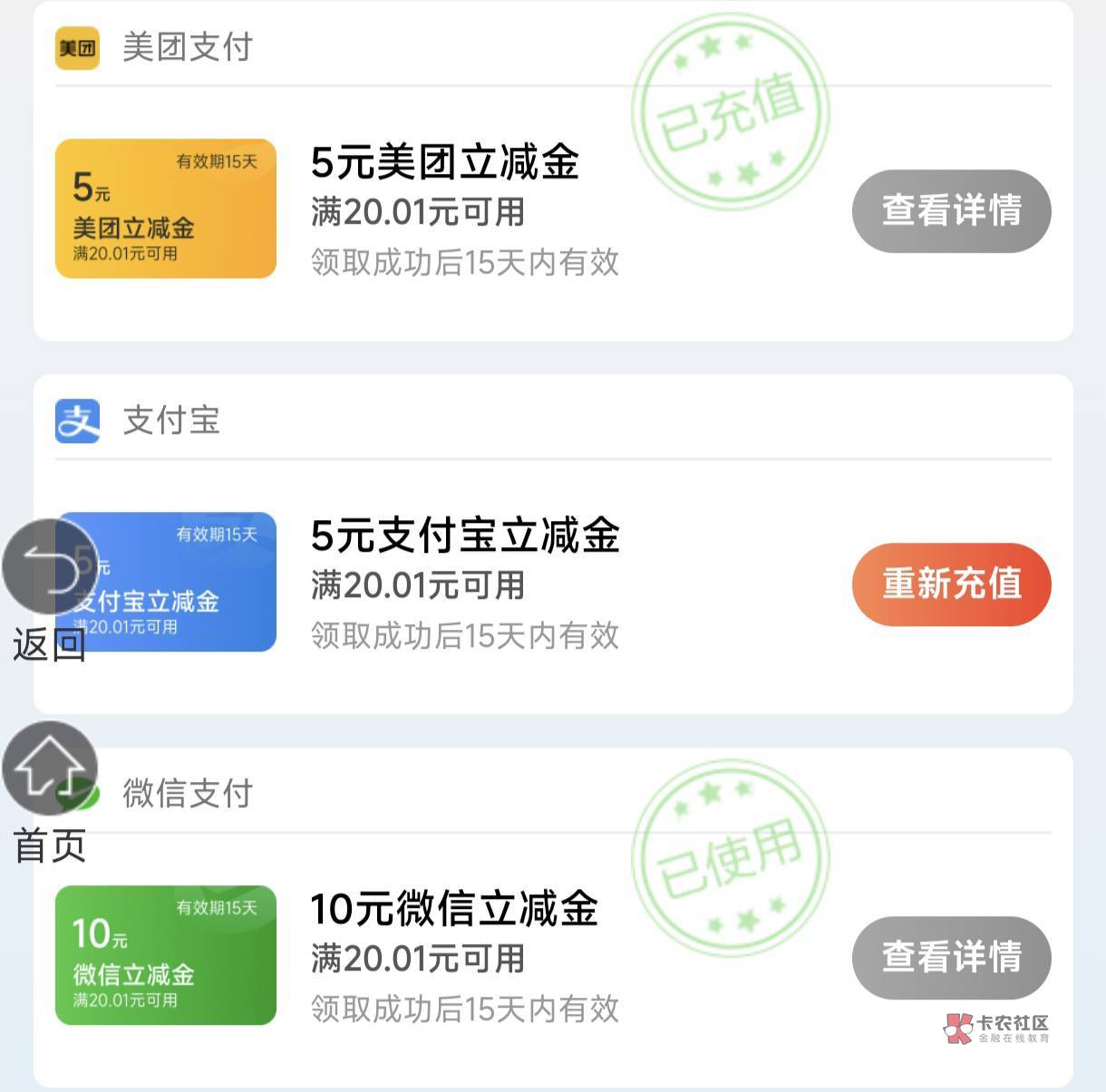 我也出一个上海中行5，支付宝的，两毛出

60 / 作者:农业银行总行 / 