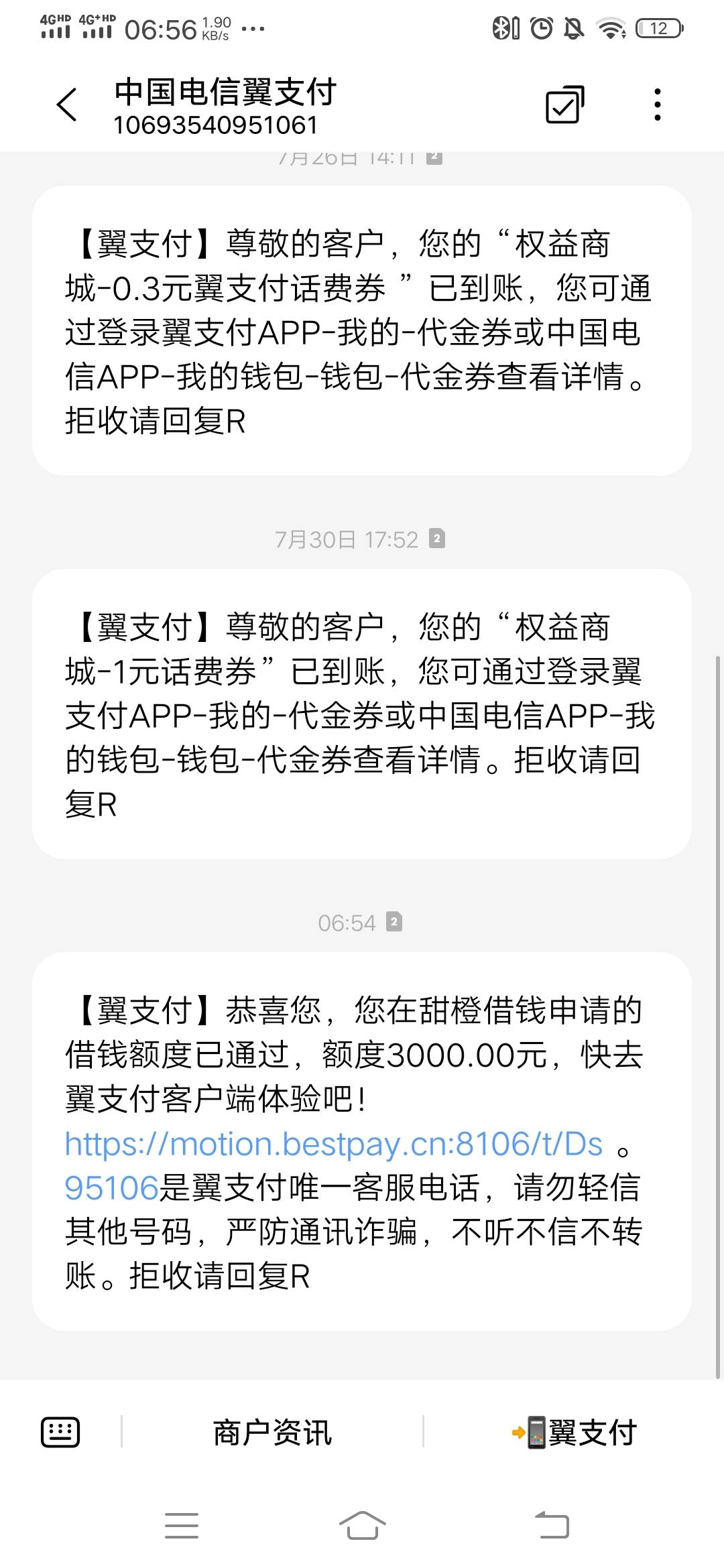 居然过了？我信用卡在逾，在逾，这都能过？不过...56 / 作者:呦吼吼99 / 