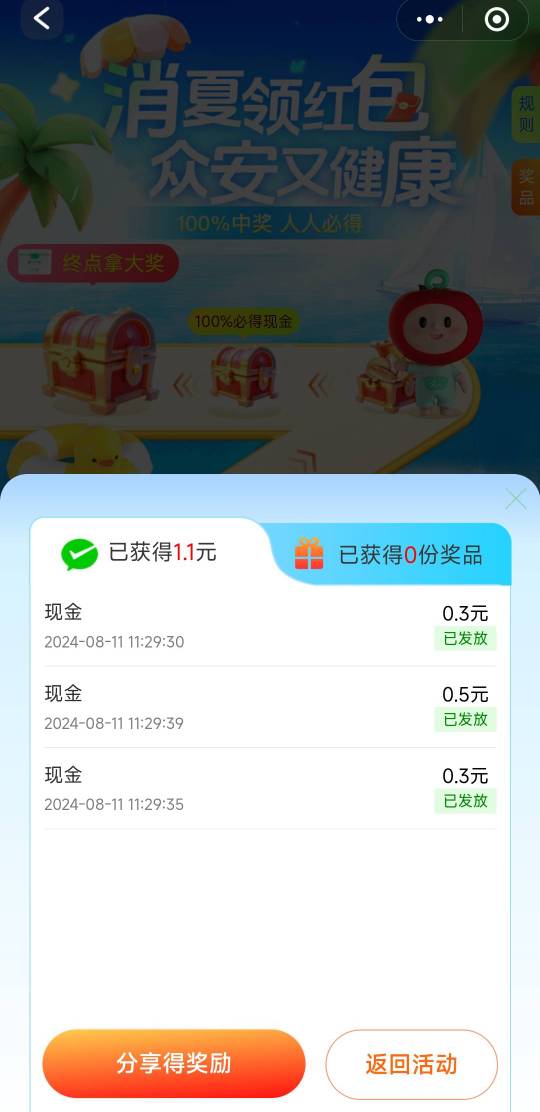 老哥们，粗暴0.3来了
#小程序://众安健康/sIlyccIX6qoqgMf
进去弹窗进去，微信多的直28 / 作者:带绿帽的老实人 / 