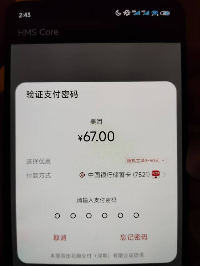 你们怎么不发这个？全是同程

53 / 作者:阿狮 / 