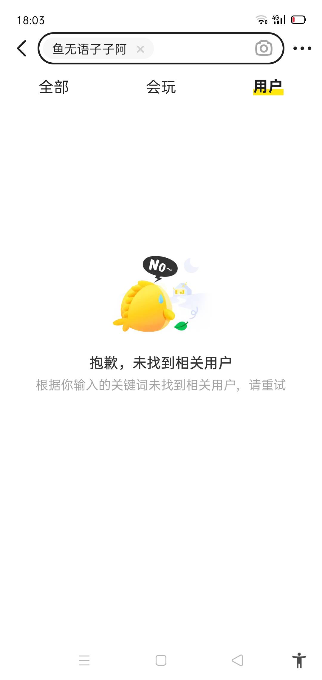 来个老哥支付宝换微信60，给2

58 / 作者:jbbn / 