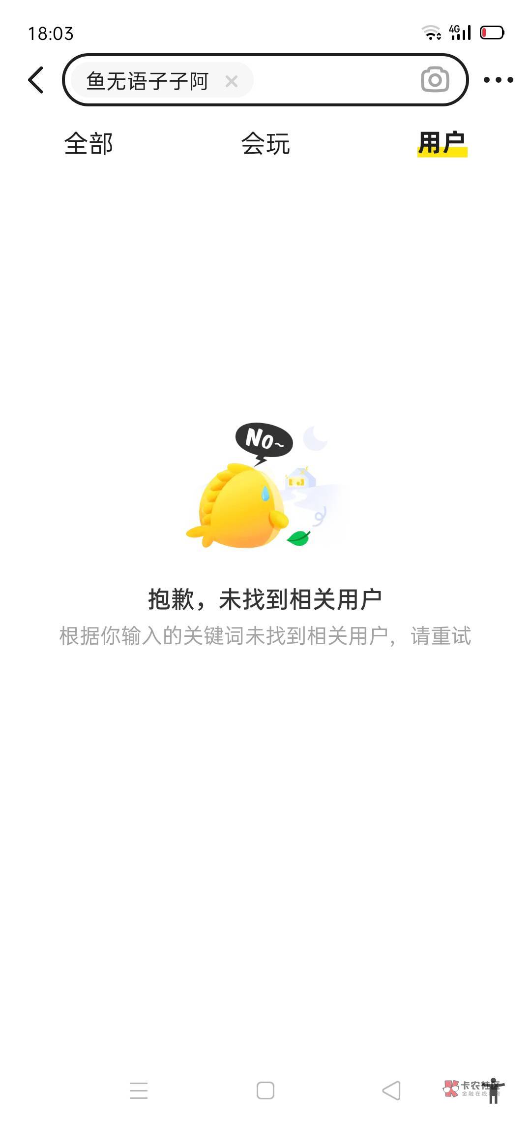 来个老哥支付宝换微信60，给2

15 / 作者:jbbn / 