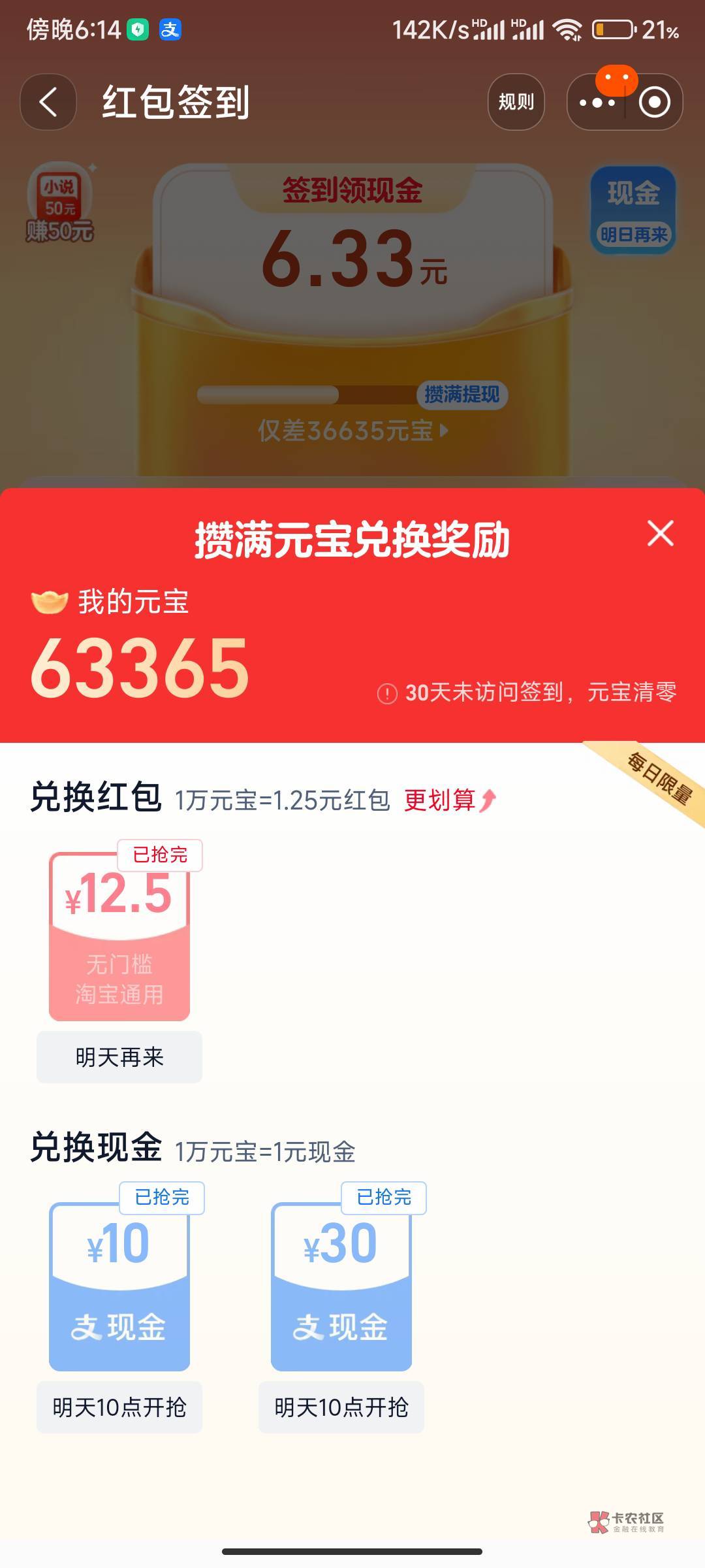 问一嘴哥哥们 这10元好抢吗 是真的不 有老哥搞过吗

29 / 作者:慕容绝言723 / 