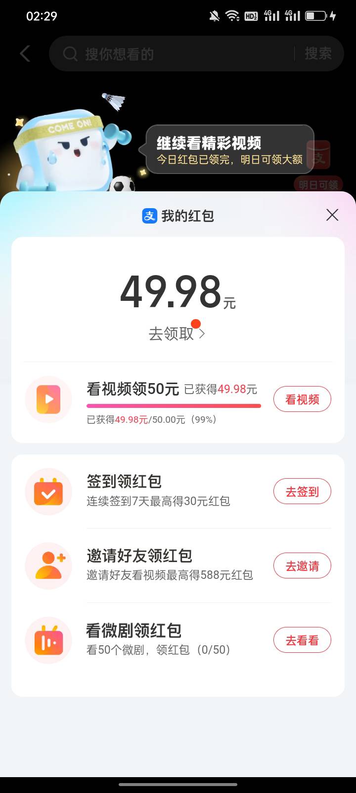 小可爱支付宝恶心你爹呢熬夜看卡这么两分

97 / 作者:梦里笑开颜 / 