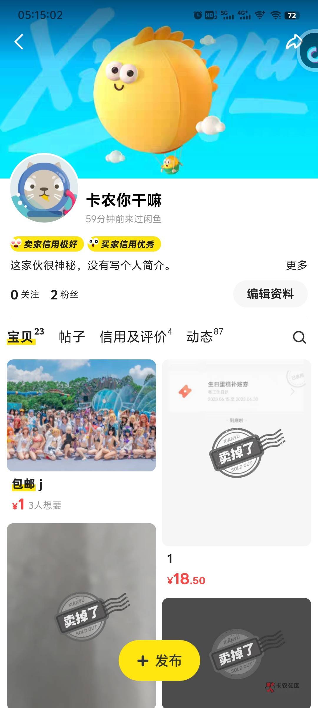 2个号，中四张，可以去住四天酒店了


64 / 作者:不要偷撸 / 