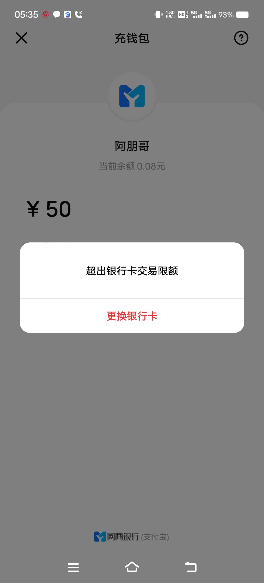 老哥们，数字人民币充钱包限额是不是钱包就没有用了

79 / 作者:醉里挑灯看贱 / 