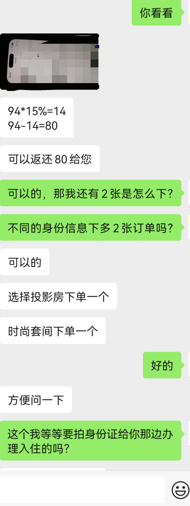 美团券听别的老哥说的找本地商家，下了3单，一单实付15，回80，润65。两张实付30，回91 / 作者:天空之地 / 