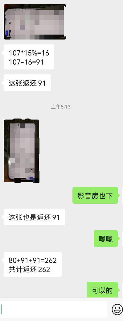 美团券听别的老哥说的找本地商家，下了3单，一单实付15，回80，润65。两张实付30，回959 / 作者:天空之地 / 