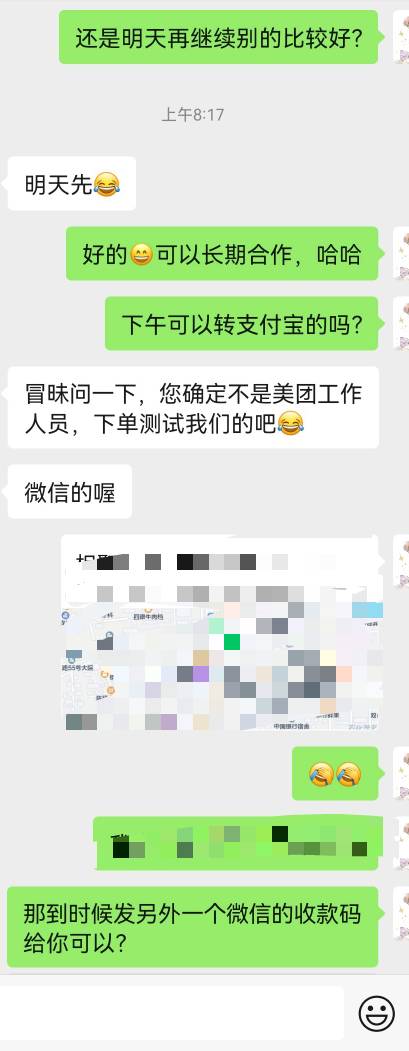 美团券听别的老哥说的找本地商家，下了3单，一单实付15，回80，润65。两张实付30，回997 / 作者:天空之地 / 