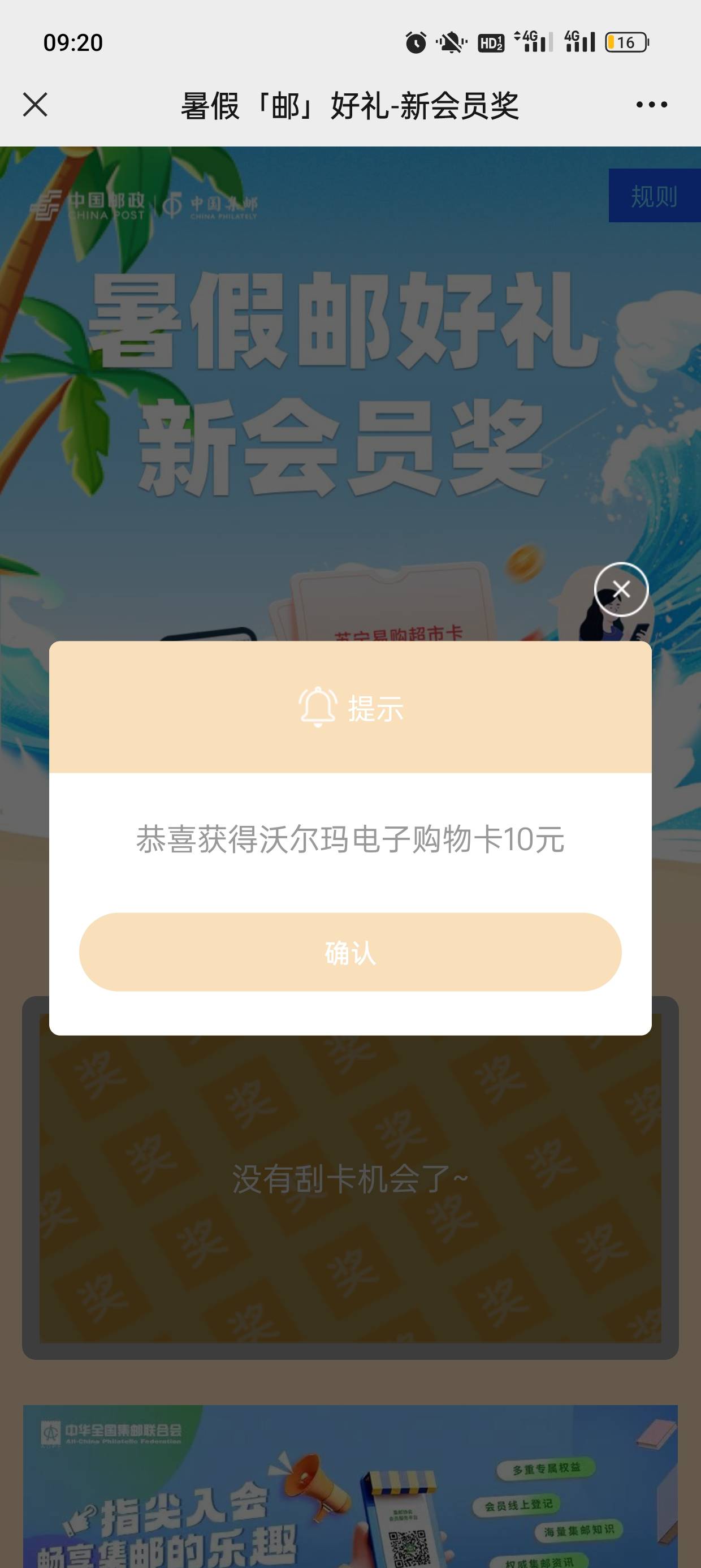 微信打开注册入会
https://mall.11185.cn/h5/#/acpf

注册协会会员（入会通过会有短信2 / 作者:果子熟了 / 