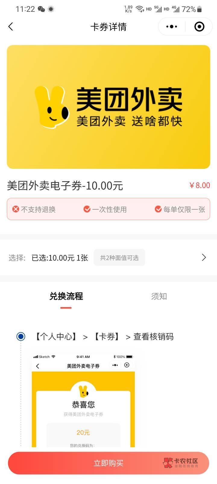 苏心生活美团10补了

43 / 作者:本宝宝金 / 