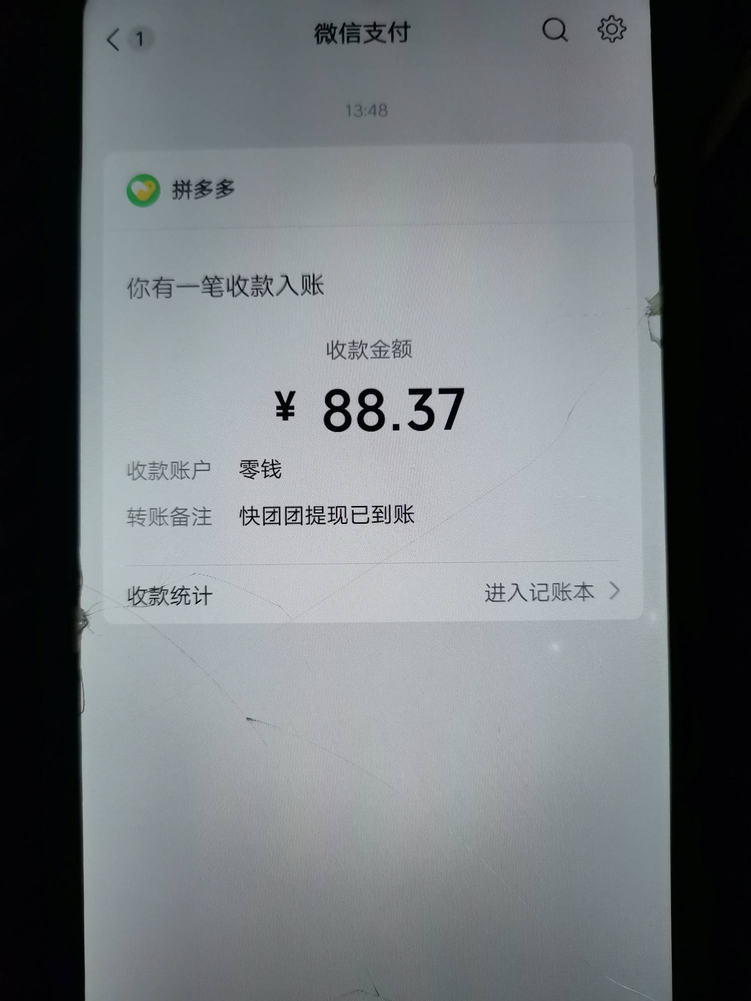 抽了一堆号，最后一个中信给了88，破蛋了


15 / 作者:大床房 / 