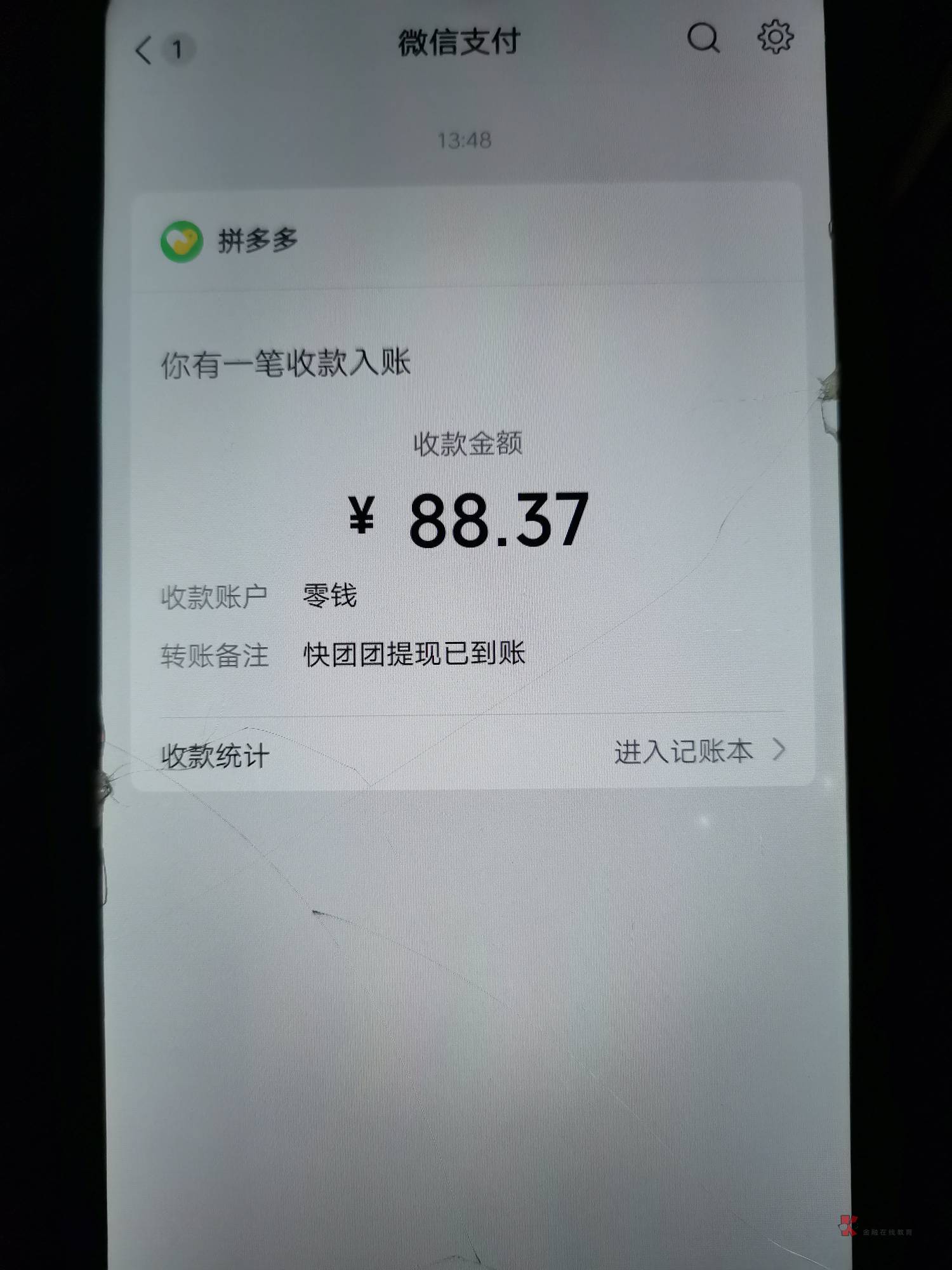 抽了一堆号，最后一个中信给了88，破蛋了


29 / 作者:大床房 / 