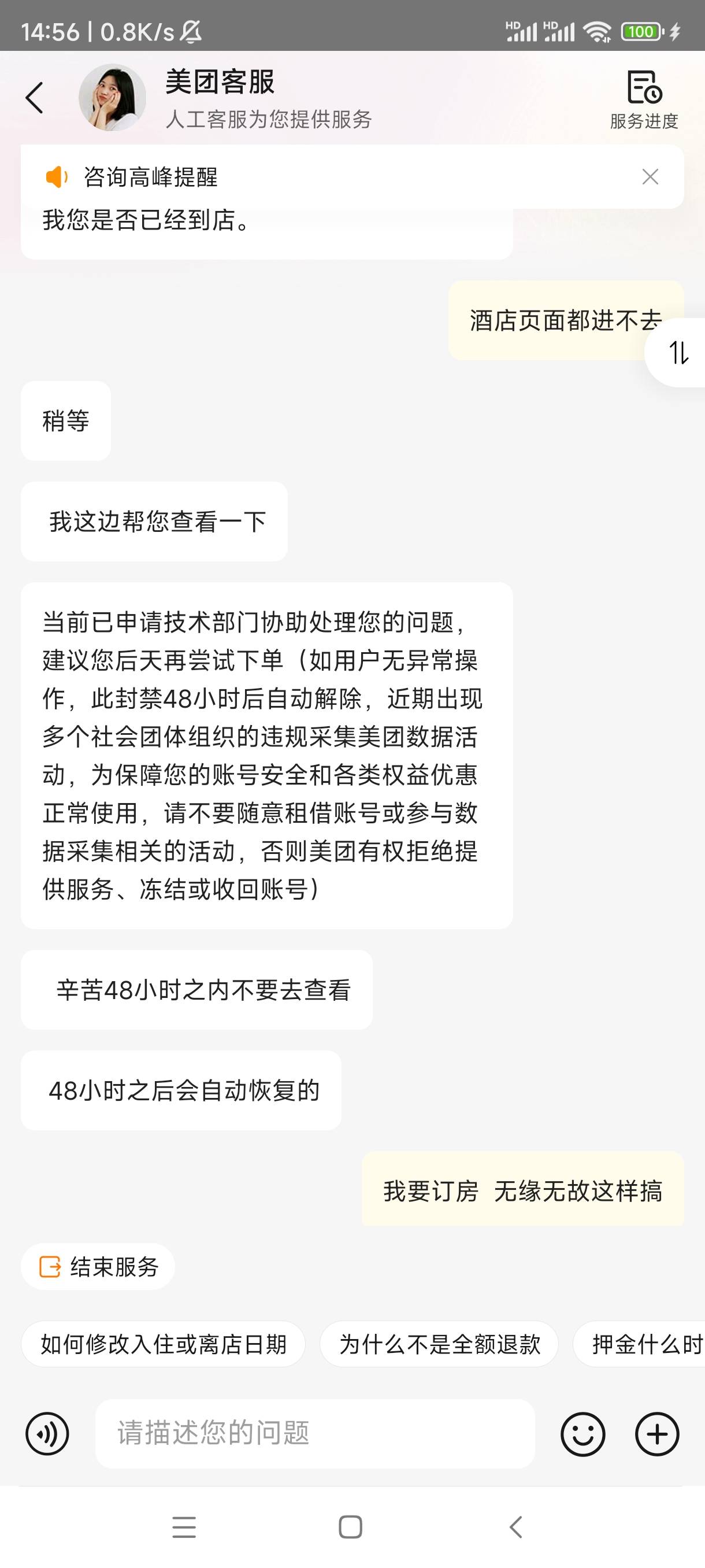 美团中了两张玩不起封号了


42 / 作者:黑的押屁 / 