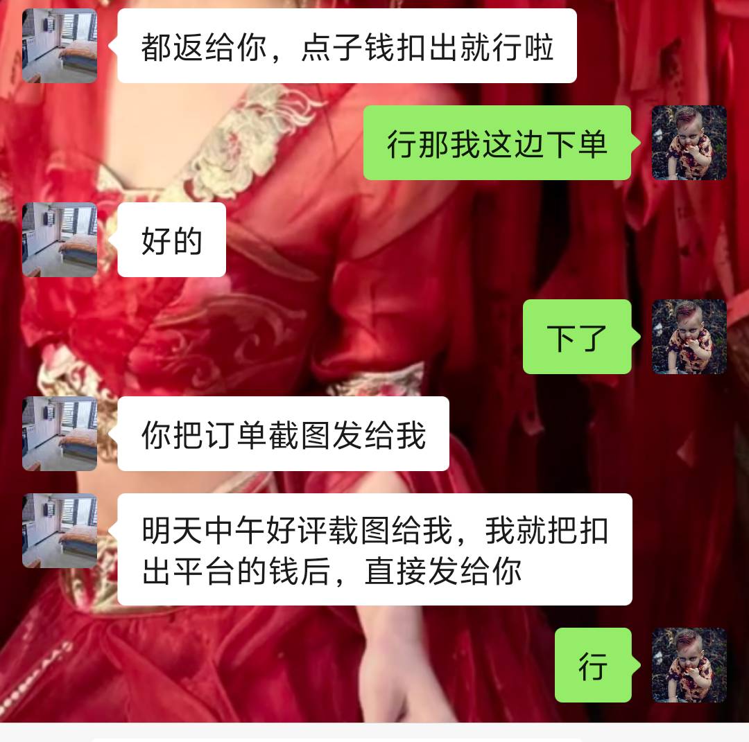 美团直接找附近民宿T了，一张润93

2 / 作者:冯小宇 / 