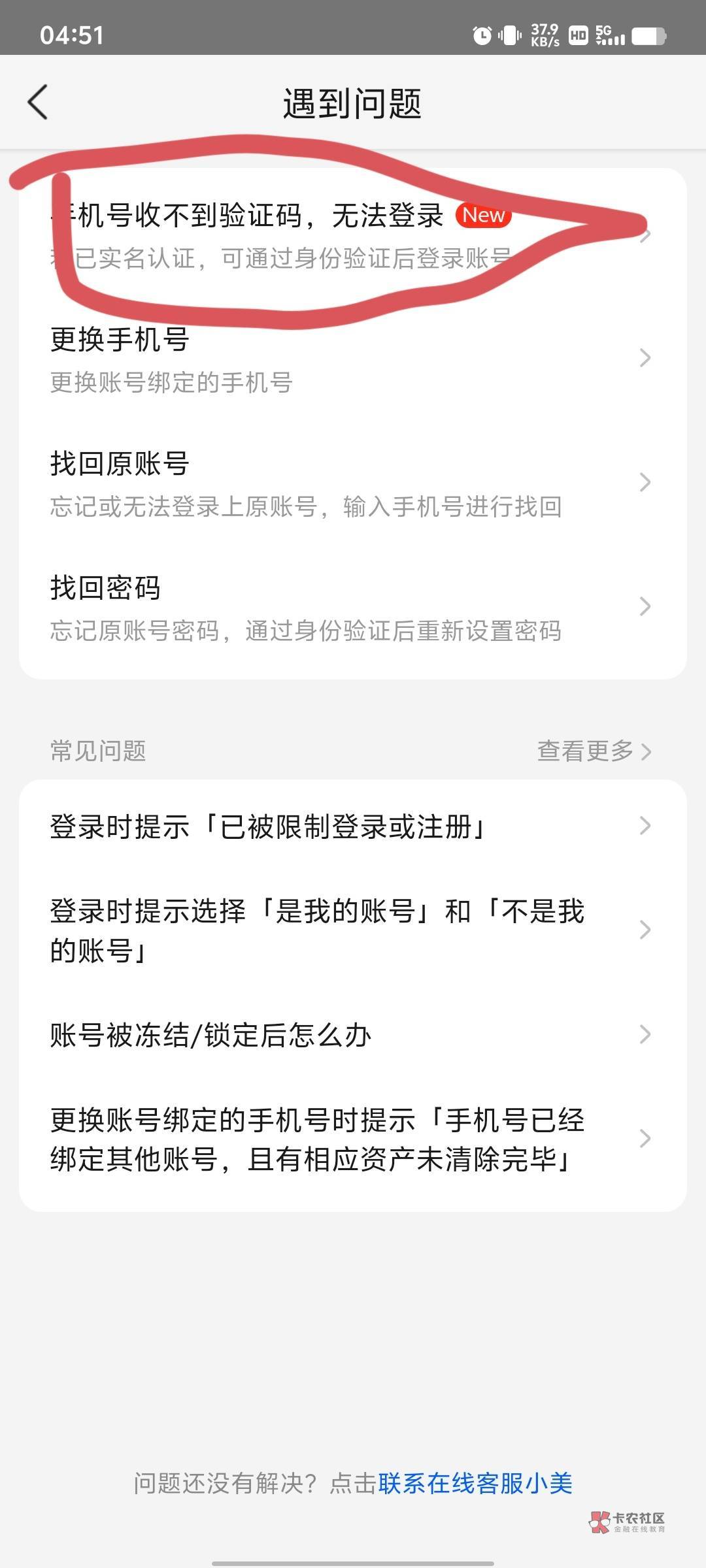 美团名下这么多号 手机号都没用了怎么登陆啊

30 / 作者:烤机ggg / 