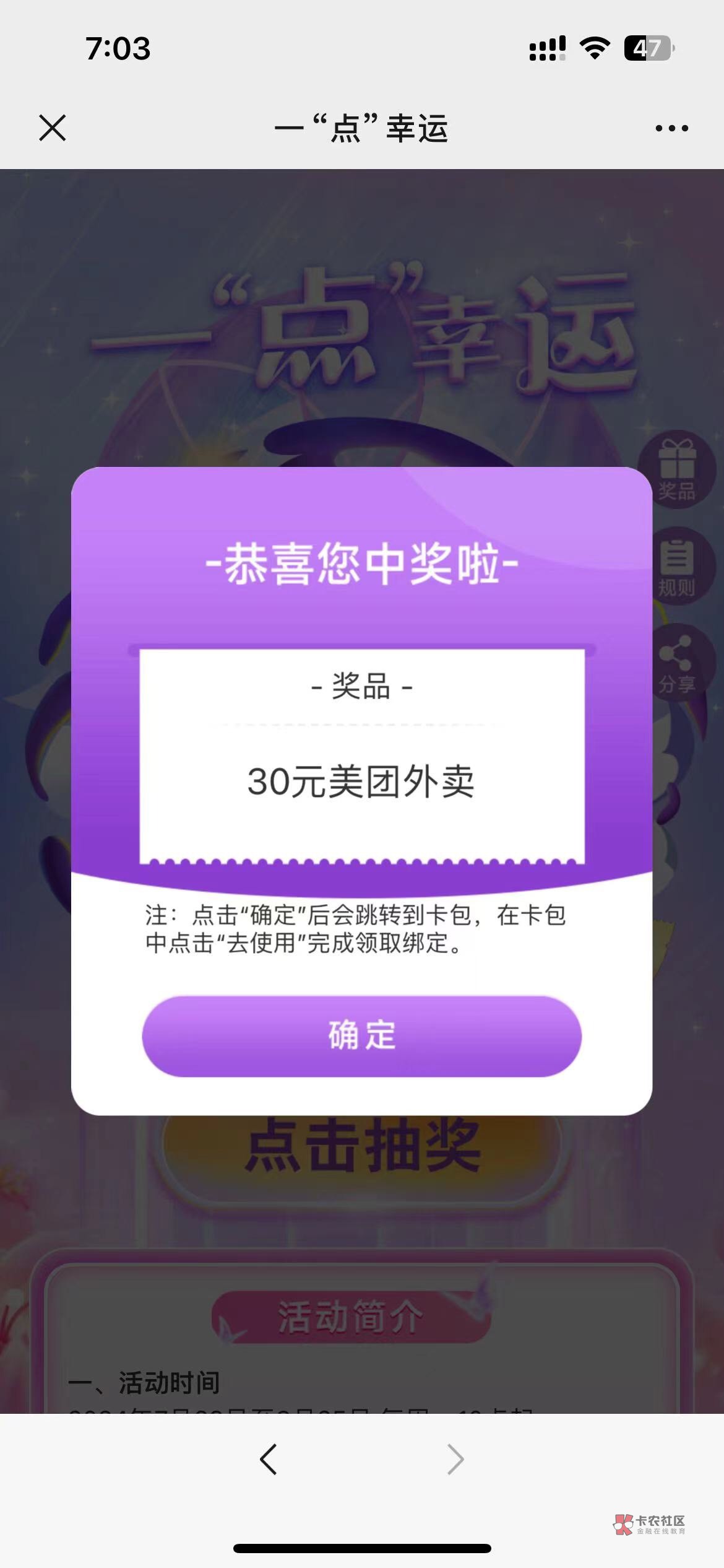 徽商银行现在必中速度
4中4




88 / 作者:云州 / 