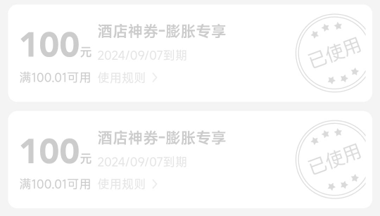 我自己的号就一开始看老哥教程抽了两张，后面每天退5次20张的都不出。昨天一气之下收13 / 作者:神手老马།༢ / 
