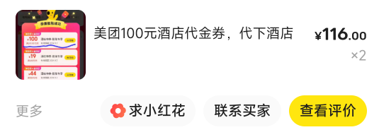 我自己的号就一开始看老哥教程抽了两张，后面每天退5次20张的都不出。昨天一气之下收21 / 作者:神手老马།༢ / 