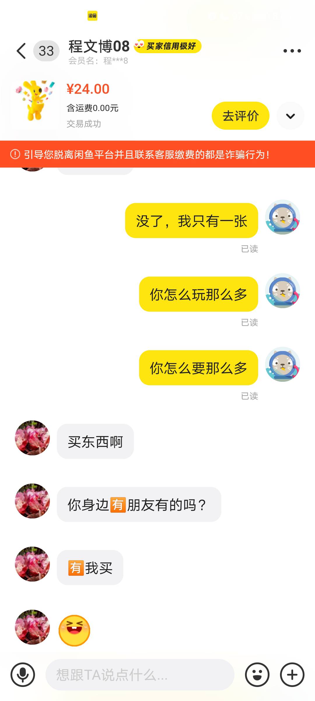 徽商中的30美团老哥看价格合适可以找他，还求着我找

12 / 作者:随我浪迹一生 / 