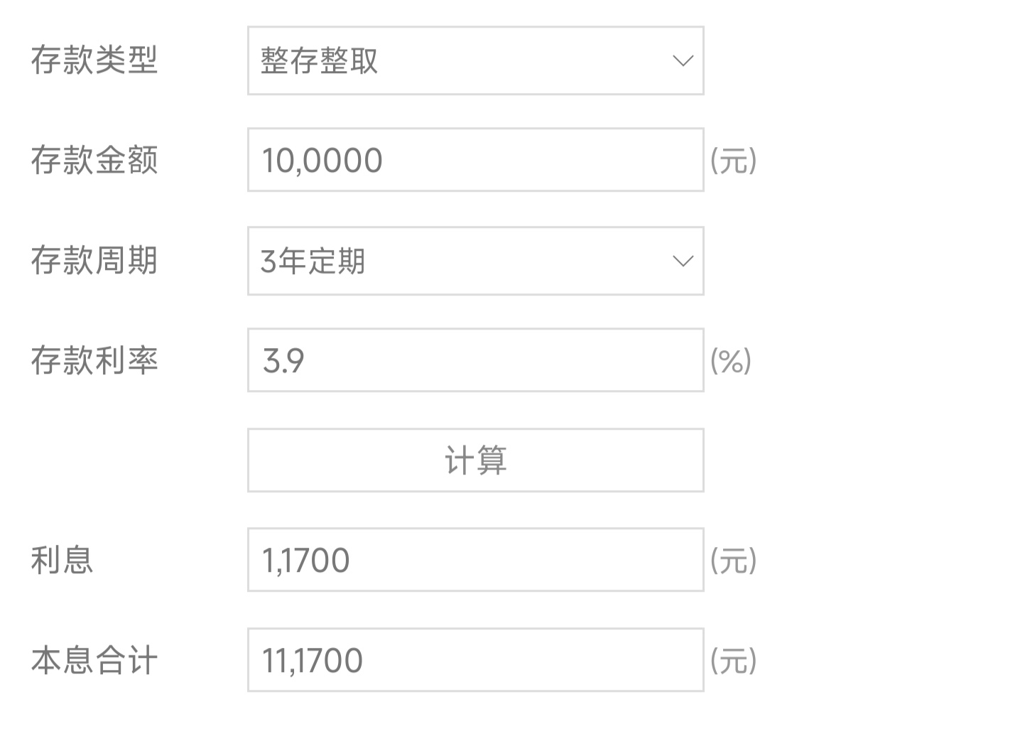 众邦银行靠谱吗，联通里面说存一万放三年立返1188，就等于8812存三年后取1万，算下来72 / 作者:撸毛11 / 