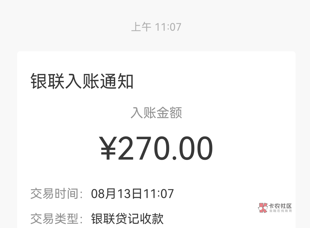 昨天工资到了，这还账的日子啥时候是个头啊

77 / 作者:泡沫之夏哈小号 / 