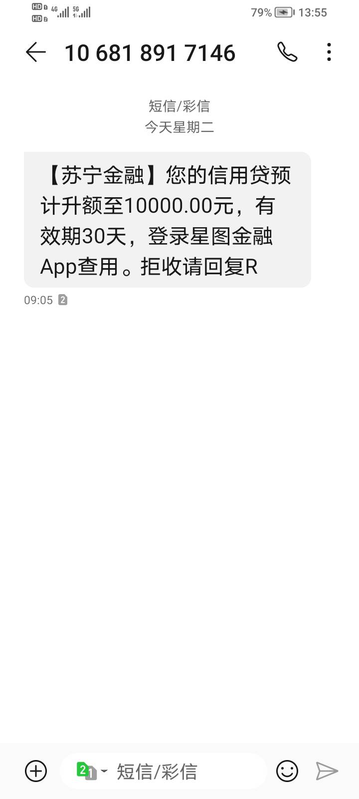 乡亲父老们，天选了，苏宁任性贷下款了，5k，从星图金融进的，看老哥们发的帖子，说任68 / 作者:遠大潜誠 / 