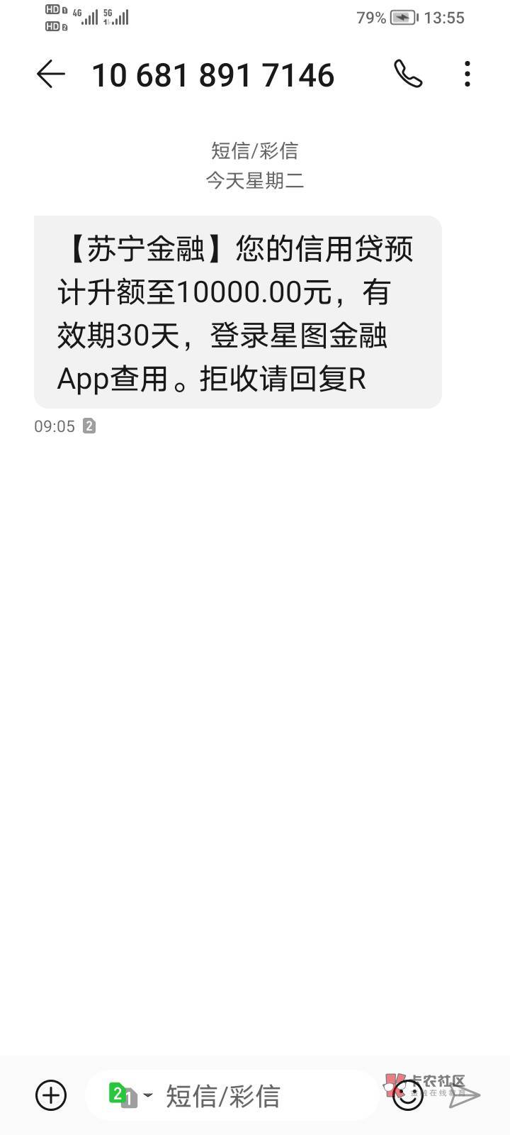 乡亲父老们，天选了，苏宁任性贷下款了，5k，从星图金融进的，看老哥们发的帖子，说任31 / 作者:遠大潜誠 / 