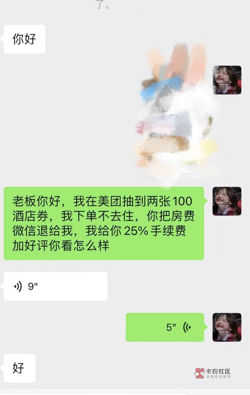 早上卖了三张35的血亏，下午就随便找了一个宾馆加上，老板娘是一点都不墨迹，出给她两4 / 作者:麻木888 / 