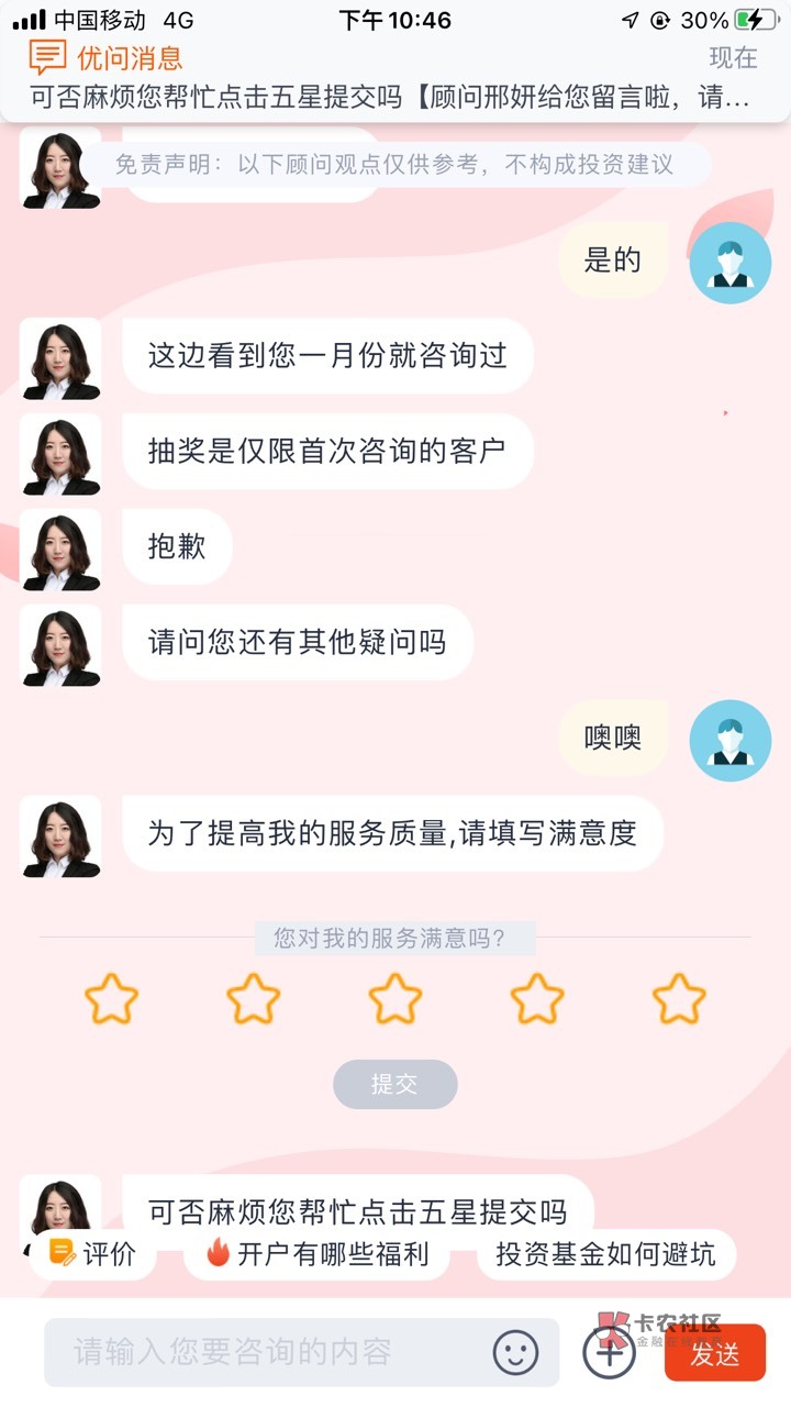 哈哈哈哈 蜻蜓点金

92 / 作者:今晩打老虎い / 