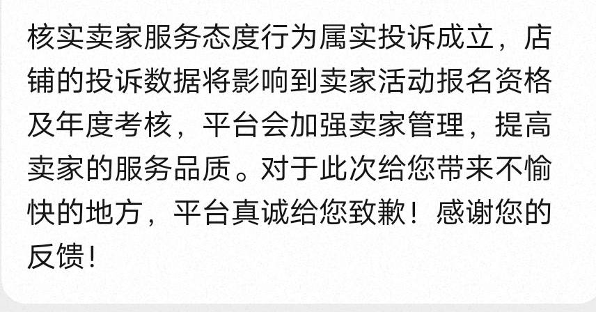 淘宝大毛，一商家赔20，5元以下商品，咨询商家，但凡遇到咨询超3分钟不回复，先下单后6 / 作者:卡农首富。 / 