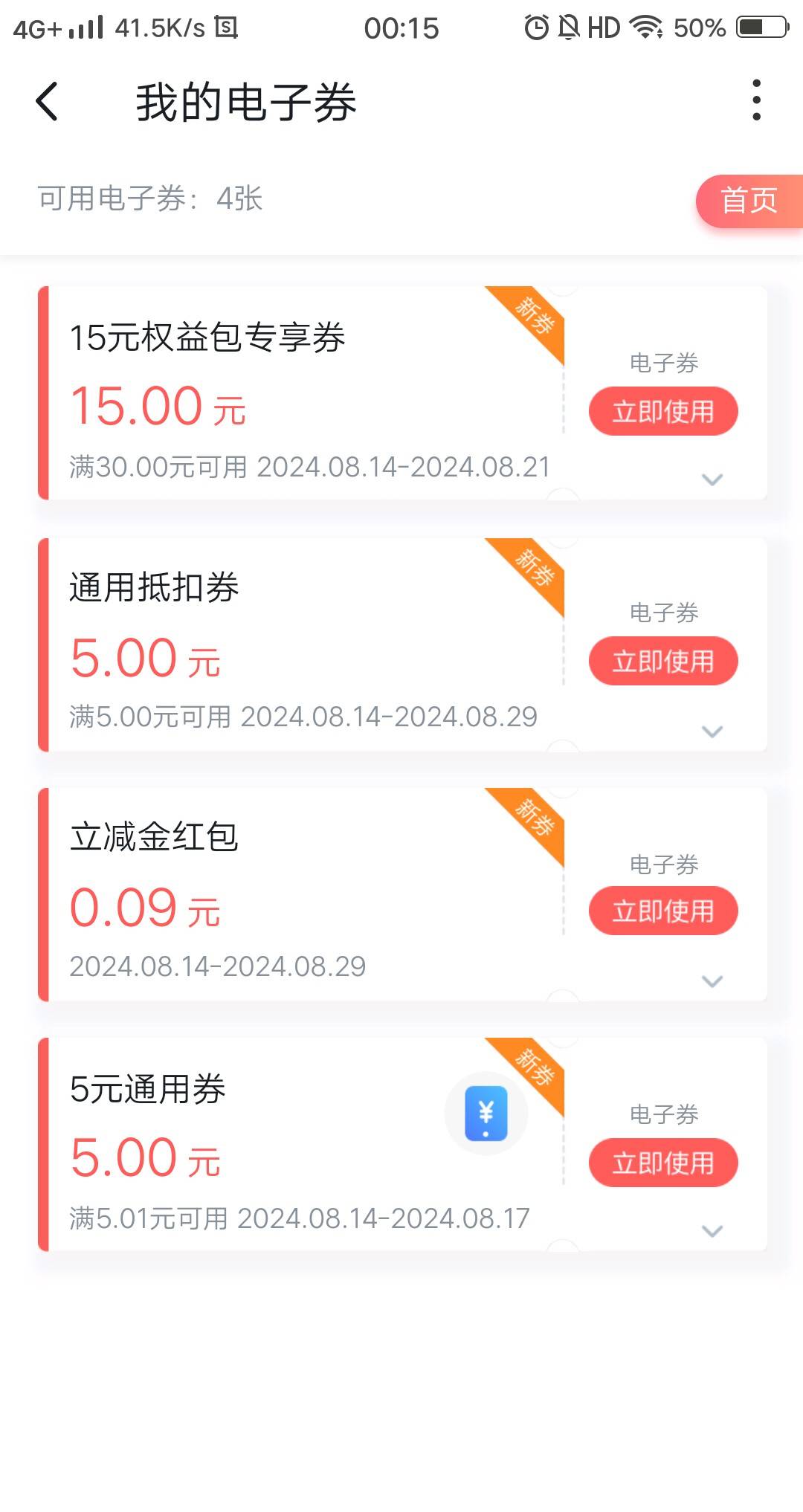 老哥们，沃钱包这个怎么t

81 / 作者:八十万上岸 / 