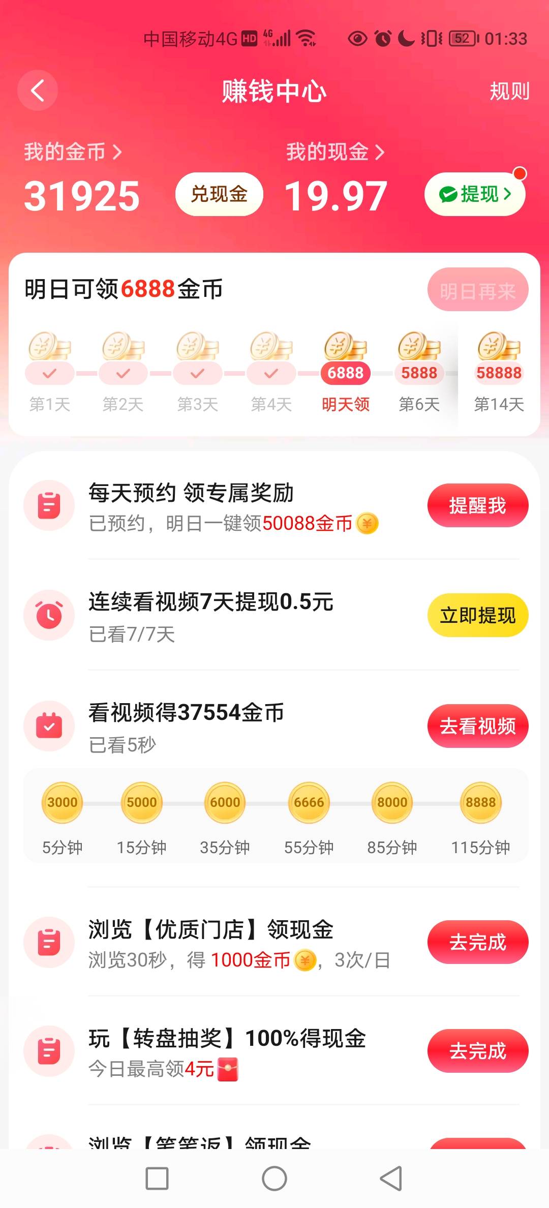 感觉遥遥无期

70 / 作者:麻了cgg / 