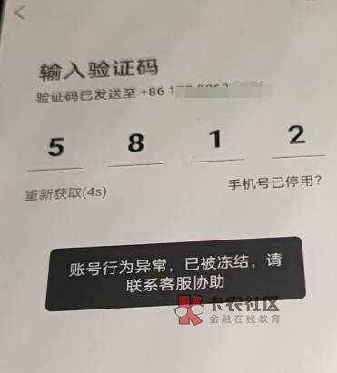 前天中了一个好在也出了，给冻结了个能扛小美不

73 / 作者:生生别到癫 / 