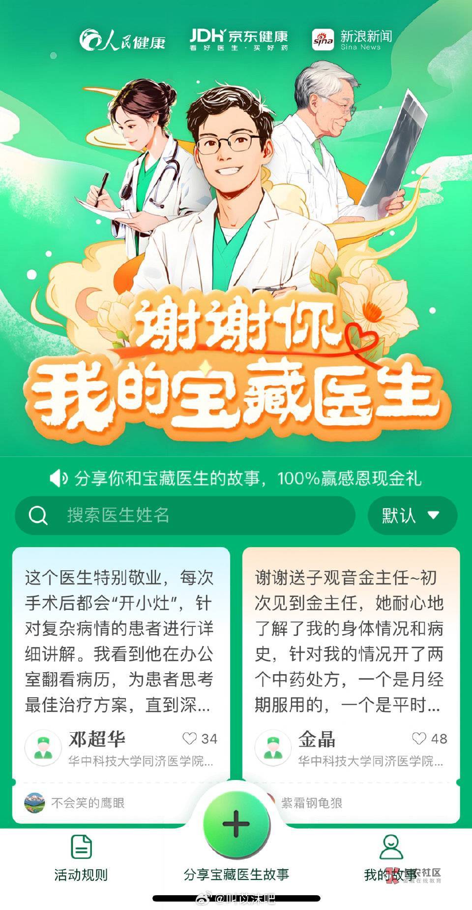 老哥们美团注销然后被限制注册的手机号可以换绑到别人的号吗

27 / 作者:南城残梦 / 